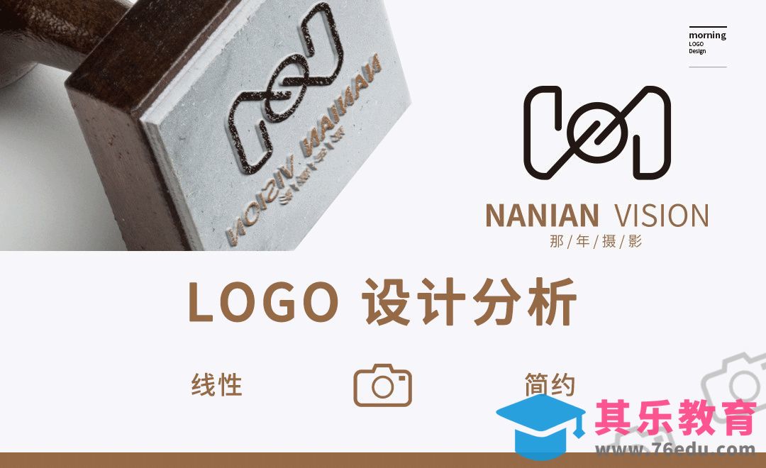 PS+AI-摄影工作室LOGO设计[虎课网品牌设计视频教程][logo包装设计教程全集MP4 ]-第1张图片-我要自学网