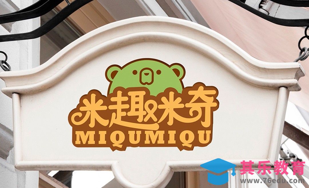 AI-米趣米奇零食品牌logo设计[虎课网品牌设计视频教程][logo包装设计教程全集MP4 ]-第1张图片-我要自学网