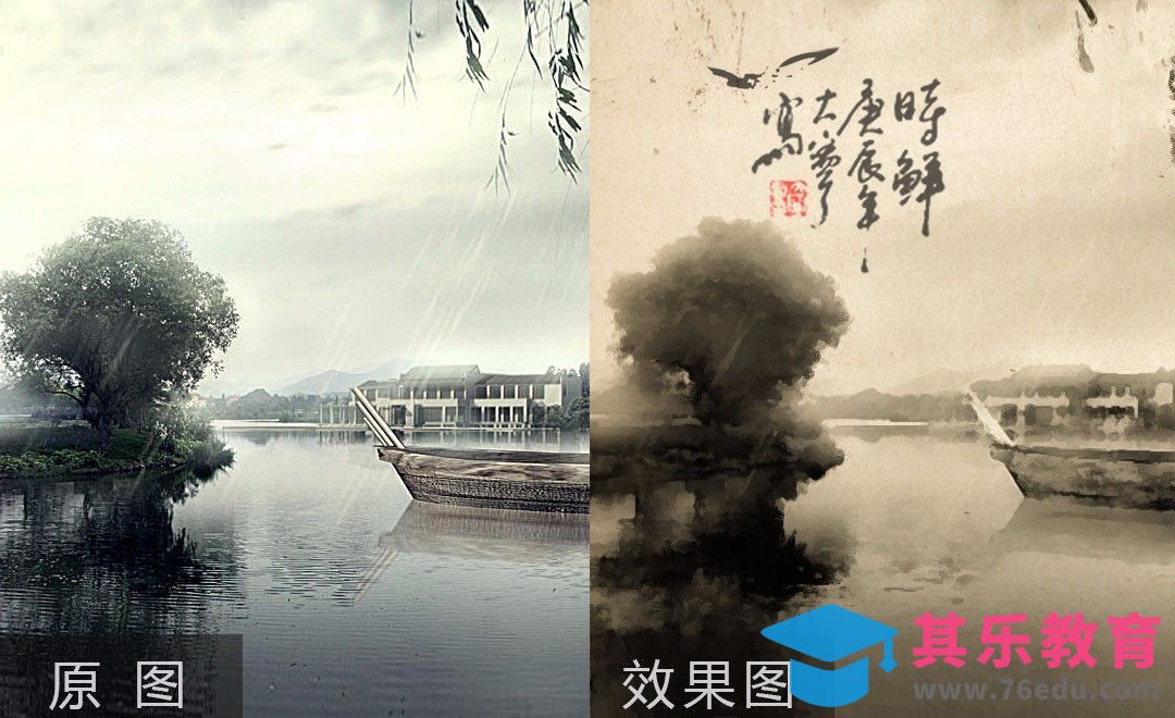 PS-风景画变水墨画后期处理[虎课网手机摄影入门视频教程][MP4产品摄影教程全集 ]-第1张图片-我要自学网