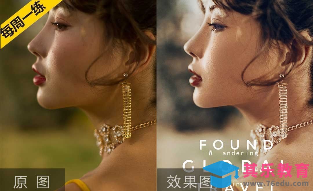 PS-人像质感增强详解[虎课网手机摄影入门视频教程][MP4产品摄影教程全集 ]-第1张图片-我要自学网