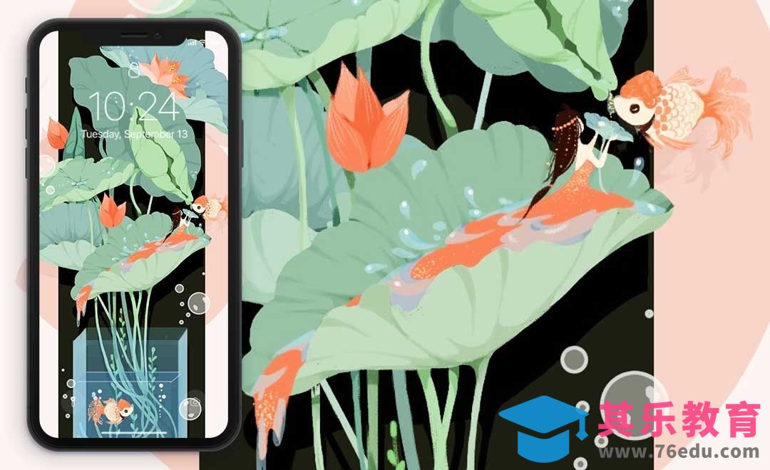 PS-板绘-荷花游鱼[虎课网绘画插画视频教程][ipad商业插画MP4教程全集 ]-第1张图片-我要自学网