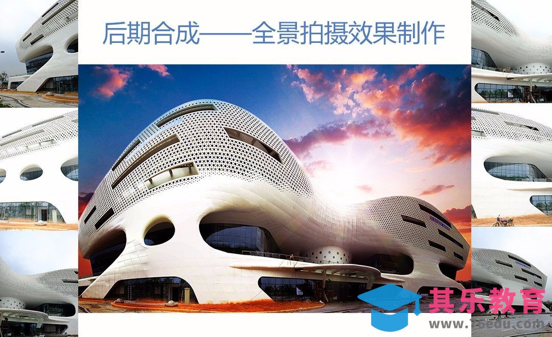 PS-后期合成·全景拍摄效果[平面设计视频教程][海报设计MP4高清全集 ]-第1张图片-我要自学网