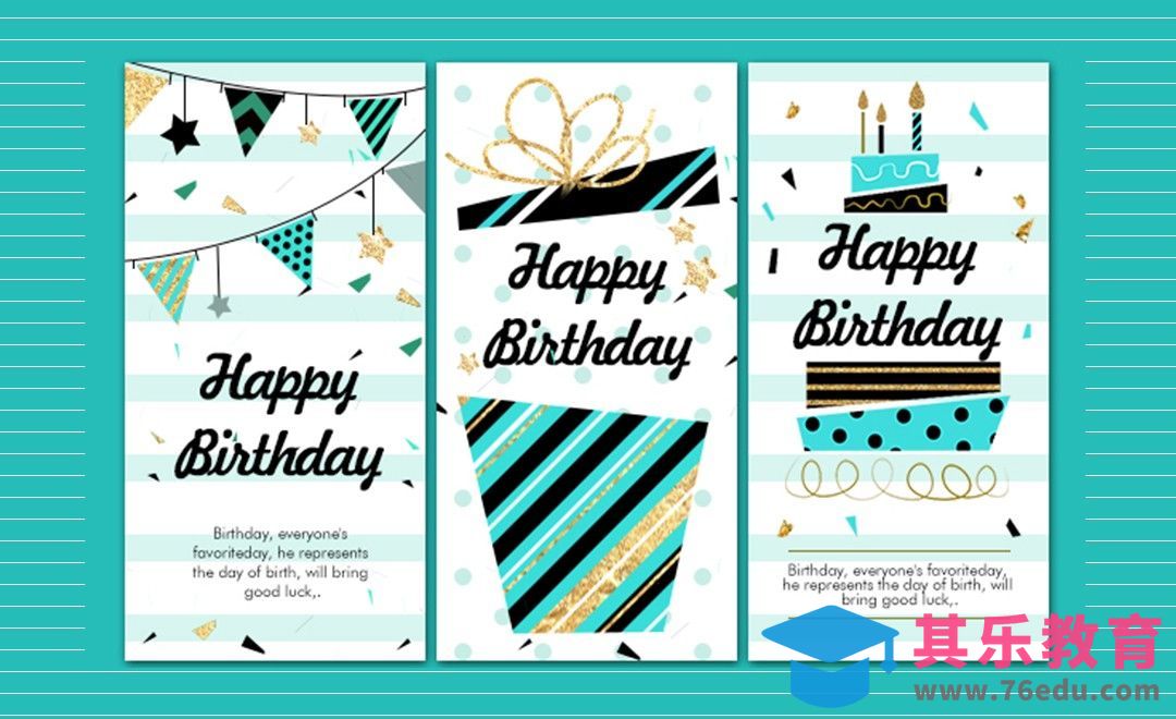 PS-欧美风生日贺卡组合设计[虎课网品牌设计视频教程][logo包装设计教程全集MP4 ]-第1张图片-我要自学网