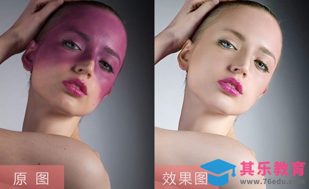 ps-简单3步-去妆磨皮美白[虎课网手机摄影入门视频教程][MP4产品摄影教程全集 ]-第1张图片-我要自学网