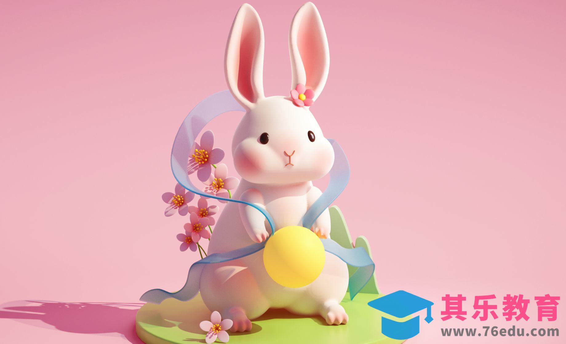 C4D+阿诺德-卡通月兔建模[虎课网C4D设计视频教程][产品数码建模MP4教程全集 ]-第1张图片-我要自学网