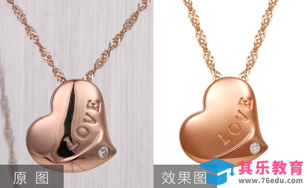 PS-心型吊坠[虎课网电商产品精修视频教程][最新PS修图教程全集MP4 ]-第1张图片-我要自学网