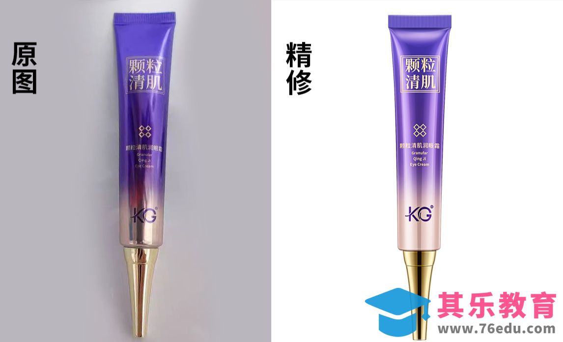 PS产品精修电商美妆产品，眼霜光影重绘[虎课网电商产品精修视频教程][最新PS修图教程全集MP4 ]-第1张图片-我要自学网