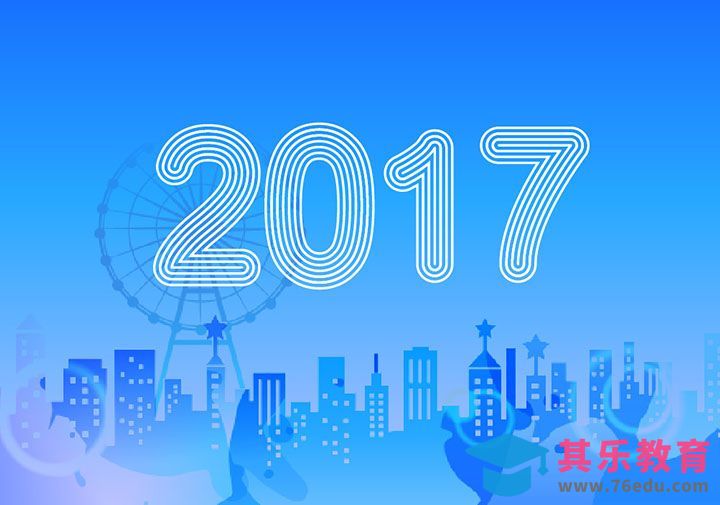 AI-如何制作多线型字体“2017”[虎课网平面设计视频教程][字体设计教程MP4高清全集 ]-第1张图片-我要自学网