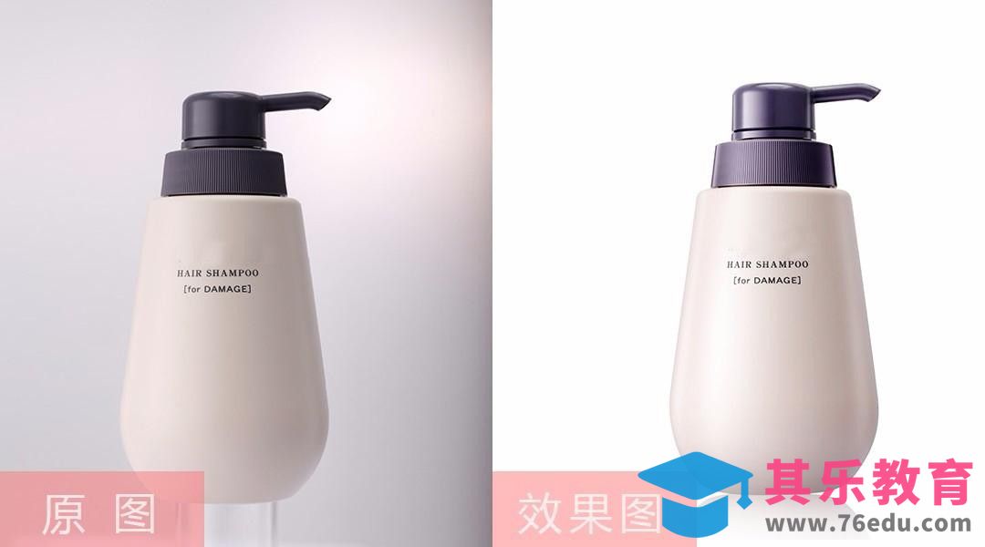 PS-进口洗发水精修[虎课网电商产品精修视频教程][最新PS修图教程全集MP4 ]-第1张图片-我要自学网