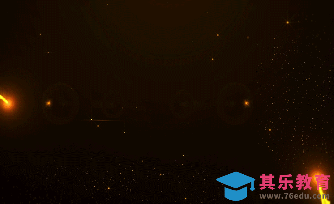 AE-金色粒子光线年会开场动画[虎课网影视动画制作视频教程][MP4影视拍摄教程全集 ]-第1张图片-我要自学网