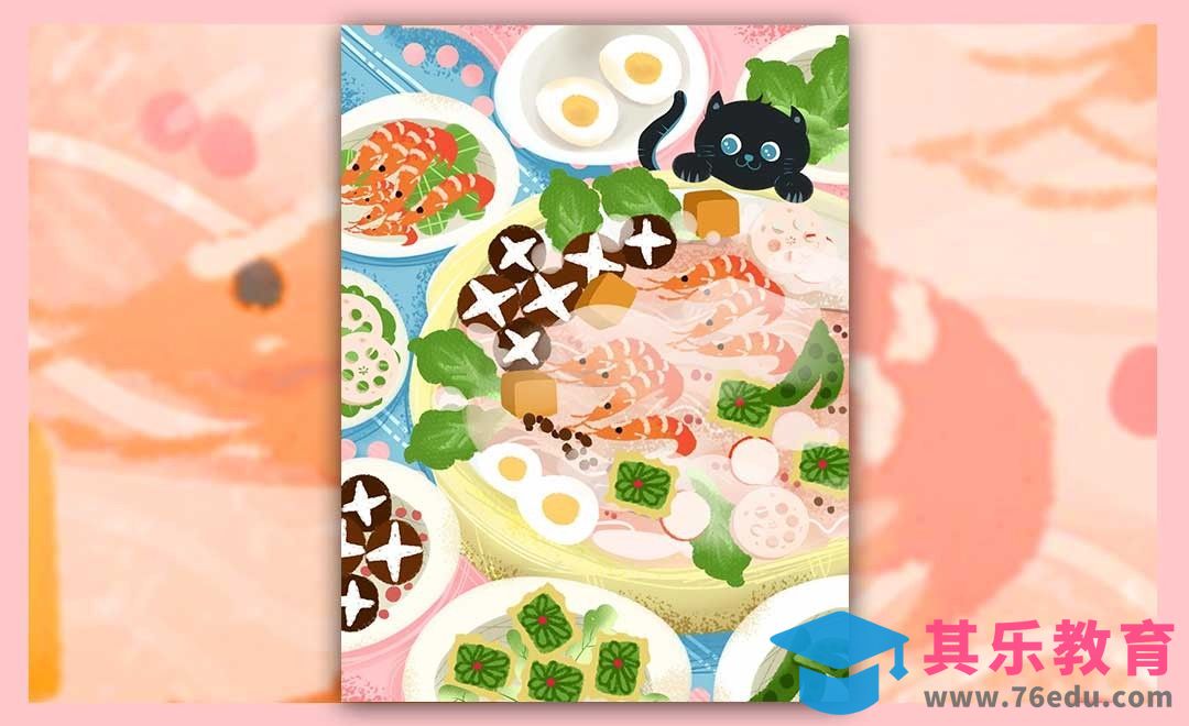 SAI-板绘-冬天吃火锅全席啦[虎课网绘画插画视频教程][ipad商业插画MP4教程全集 ]-第1张图片-我要自学网