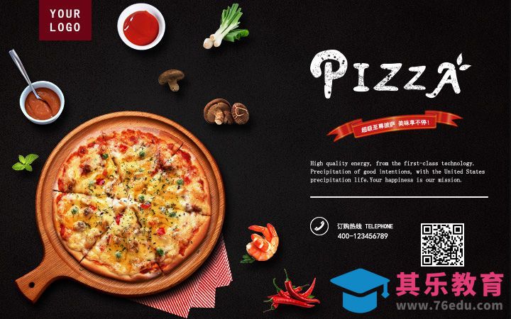 PS-Pizza披萨 促销海报设计[虎课网平面设计视频教程][图片排版配色MP4高清全集 ]-第1张图片-我要自学网