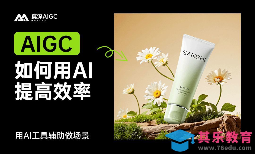 liblib-SD快速提高工作效率[虎课网AICG人工智能视频教程][MP4高清全集 ]-第1张图片-我要自学网