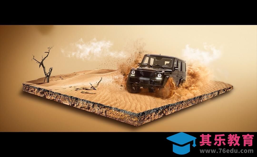 PS-沙漠吉普合成海报[平面设计视频教程][海报设计MP4高清全集 ]-第1张图片-我要自学网