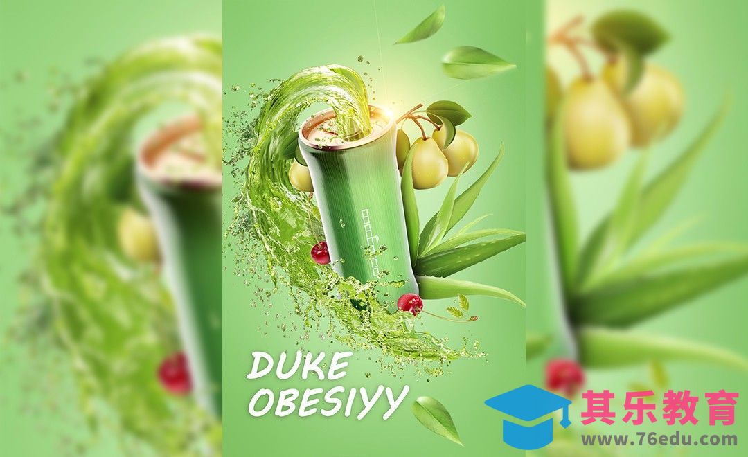 PS-活力无限蔬果汁-商品宣传[虎课网平面设计视频教程][图片排版配色MP4高清全集 ]-第1张图片-我要自学网