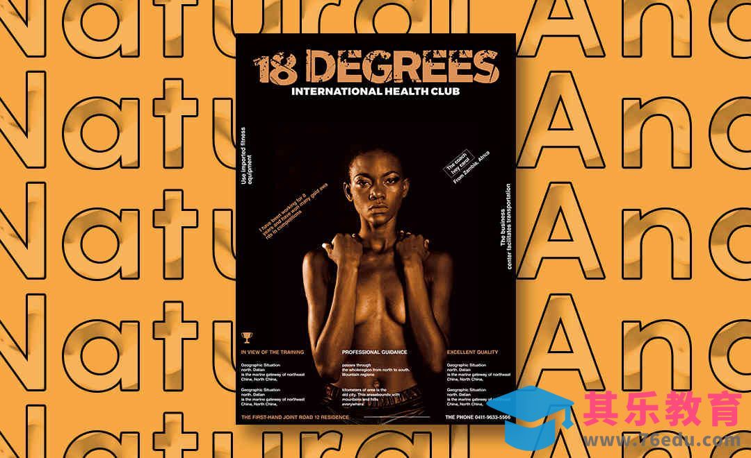 PS-国际健身俱乐部宣传海报[虎课网平面设计视频教程][图片排版配色MP4高清全集 ]-第1张图片-我要自学网