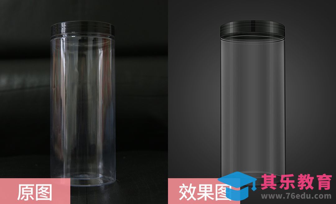 PS-透明塑料瓶精修[虎课网电商产品精修视频教程][最新PS修图教程全集MP4 ]-第1张图片-我要自学网