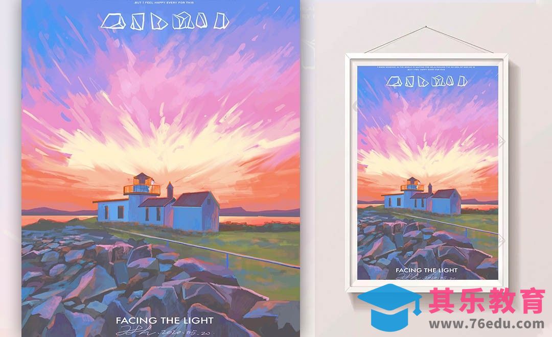 PS-板绘插画-五彩斑斓的黑[虎课网绘画插画视频教程][ipad商业插画MP4教程全集 ]-第1张图片-我要自学网