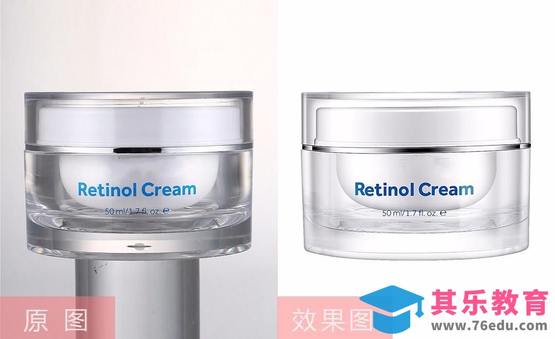 PS-白色化妆品精修[虎课网电商产品精修视频教程][最新PS修图教程全集MP4 ]-第1张图片-我要自学网