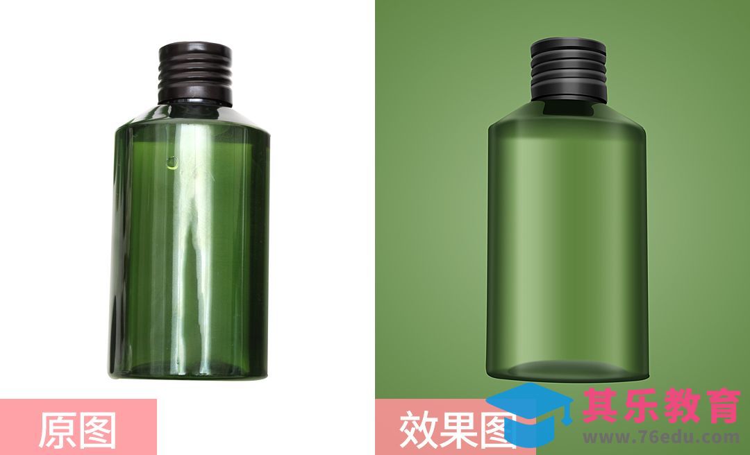 PS-塑料透明精油瓶精修[虎课网电商产品精修视频教程][最新PS修图教程全集MP4 ]-第1张图片-我要自学网