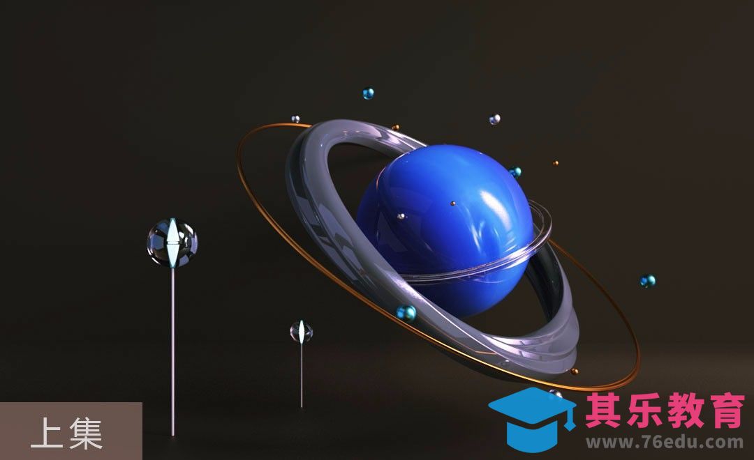 C4D-宇宙星球建模渲染-上集[虎课网C4D设计视频教程][产品数码建模MP4教程全集 ]-第1张图片-我要自学网