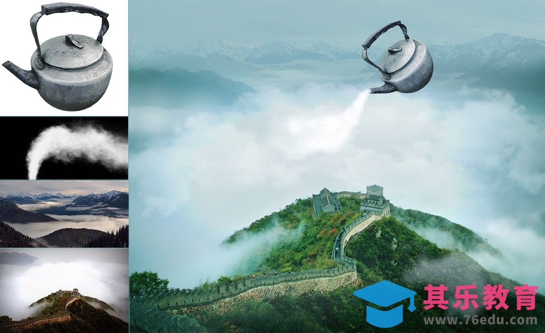 PS-长城上空的烟云水壶创意合成[虎课网最新视频教程][免费高清MP4教程全集 ]-第1张图片-我要自学网