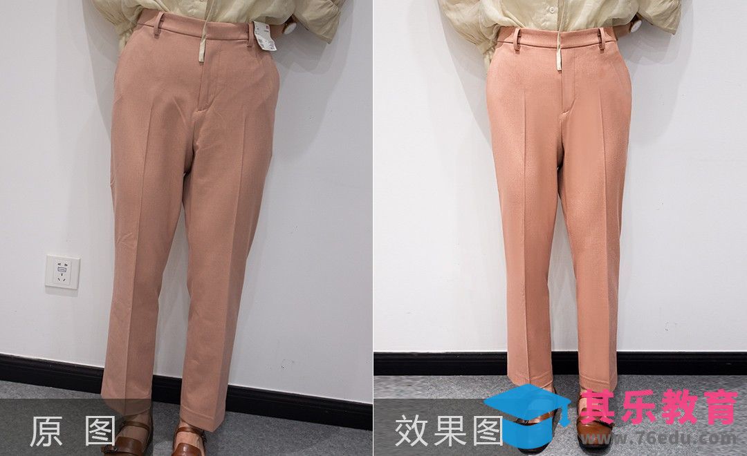PS-橘粉色女西裤精修-电商服装[虎课网电商产品精修视频教程][最新PS修图教程全集MP4 ]-第1张图片-我要自学网