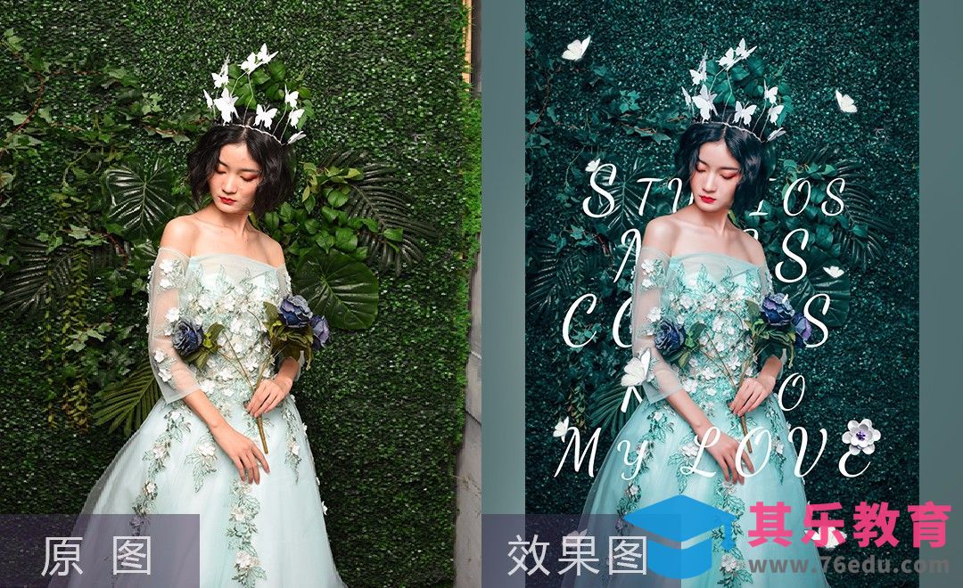 PS-时尚杂志风后期制作[虎课网手机摄影入门视频教程][MP4产品摄影教程全集 ]-第1张图片-我要自学网