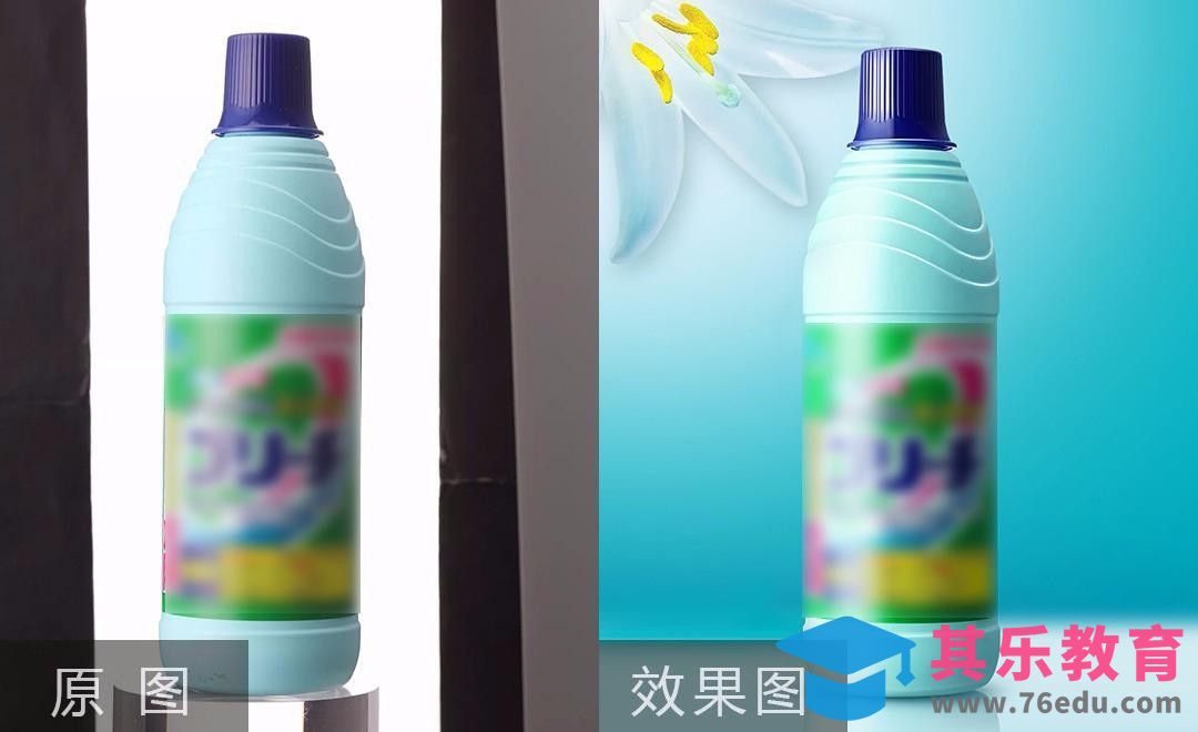 PS- 漂白剂产品精修[虎课网电商产品精修视频教程][最新PS修图教程全集MP4 ]-第1张图片-我要自学网