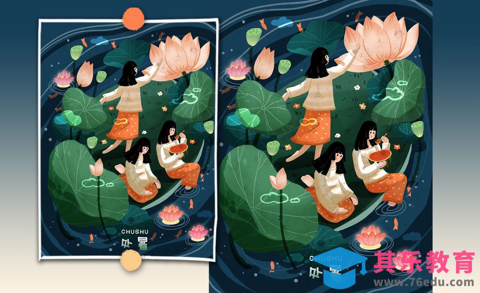 PS-板绘-二十四节气处暑肌理插画[虎课网绘画插画视频教程][ipad商业插画MP4教程全集 ]-第1张图片-我要自学网