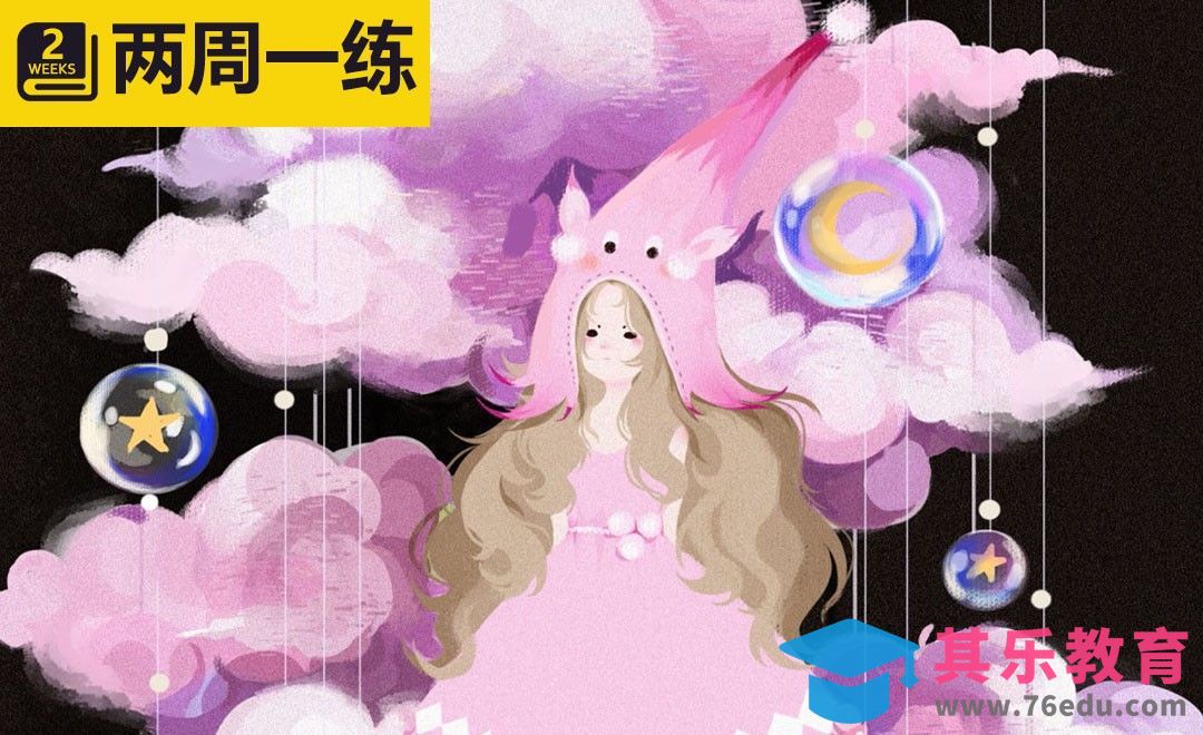 PS-板绘插画-云朵风铃[虎课网绘画插画视频教程][ipad商业插画MP4教程全集 ]-第1张图片-我要自学网