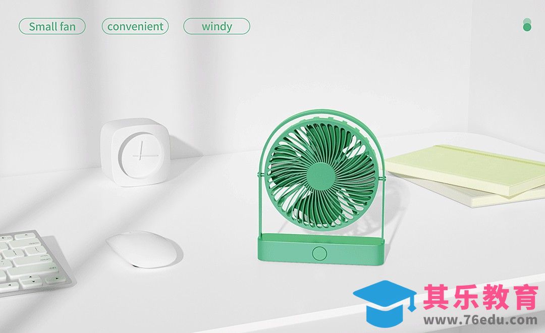 C4D+OC-桌面小风扇建模[虎课网C4D设计视频教程][产品数码建模MP4教程全集 ]-第1张图片-我要自学网