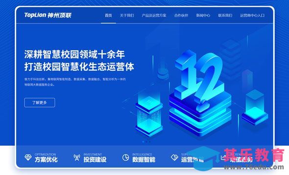 响应式网站介绍及网页设计知识概述[虎课网UI设计视频教程][UI设计教程全集MP4 ]-第1张图片-我要自学网