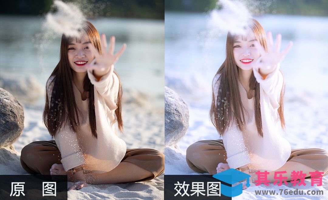 PS+LR-清爽沙滩人像后期教学[虎课网手机摄影入门视频教程][MP4产品摄影教程全集 ]-第1张图片-我要自学网