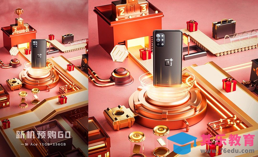 C4D+OC+PS-手机电商场景渲染后期[虎课网C4D设计视频教程][产品数码建模MP4教程全集 ]-第1张图片-我要自学网