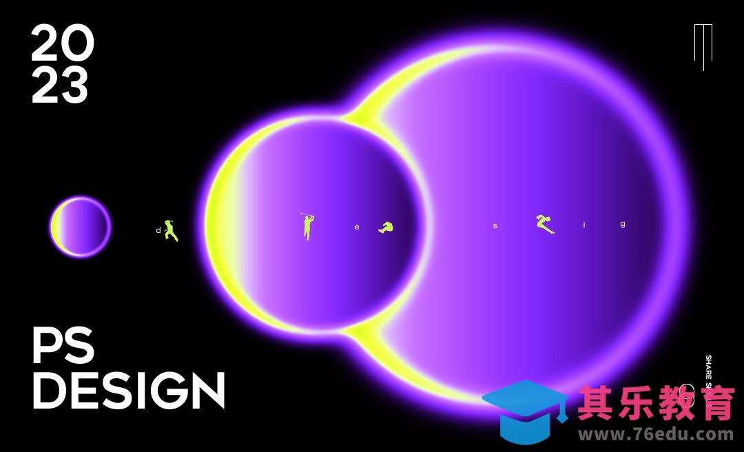 PS-圆的遐想[平面设计视频教程][海报设计MP4高清全集 ]-第1张图片-我要自学网