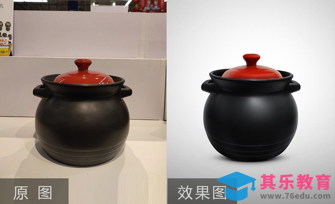 PS-中号陶瓷土炖锅精修[虎课网电商产品精修视频教程][最新PS修图教程全集MP4 ]-第1张图片-我要自学网