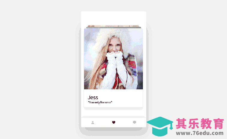 AE-社交APP交互界面动效[虎课网UI设计视频教程][UI设计教程全集MP4 ]-第1张图片-我要自学网