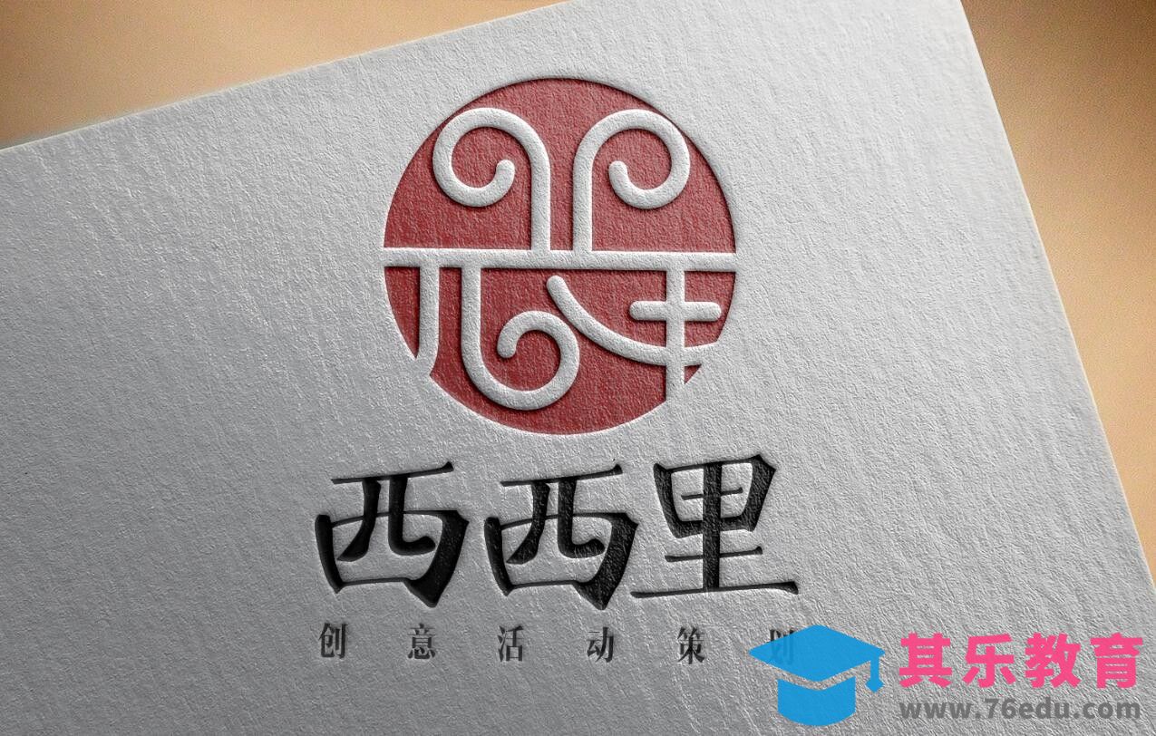 AI-西西里logo设计[虎课网品牌设计视频教程][logo包装设计教程全集MP4 ]-第1张图片-我要自学网