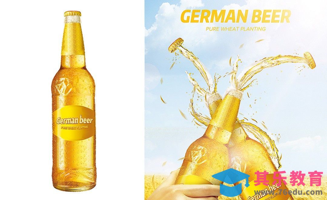 PS-啤酒海报合成干杯瓶盖水喷溅（上）[平面设计视频教程][海报设计MP4高清全集 ]-第1张图片-我要自学网