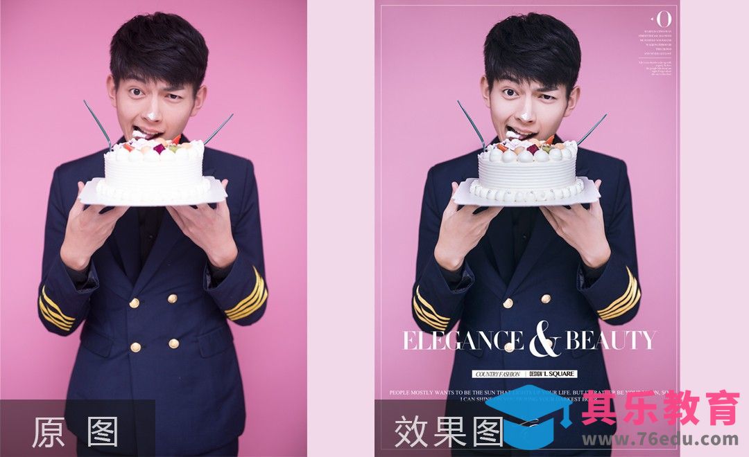 PS-样片时尚男士棚拍后期处理[虎课网手机摄影入门视频教程][MP4产品摄影教程全集 ]-第1张图片-我要自学网