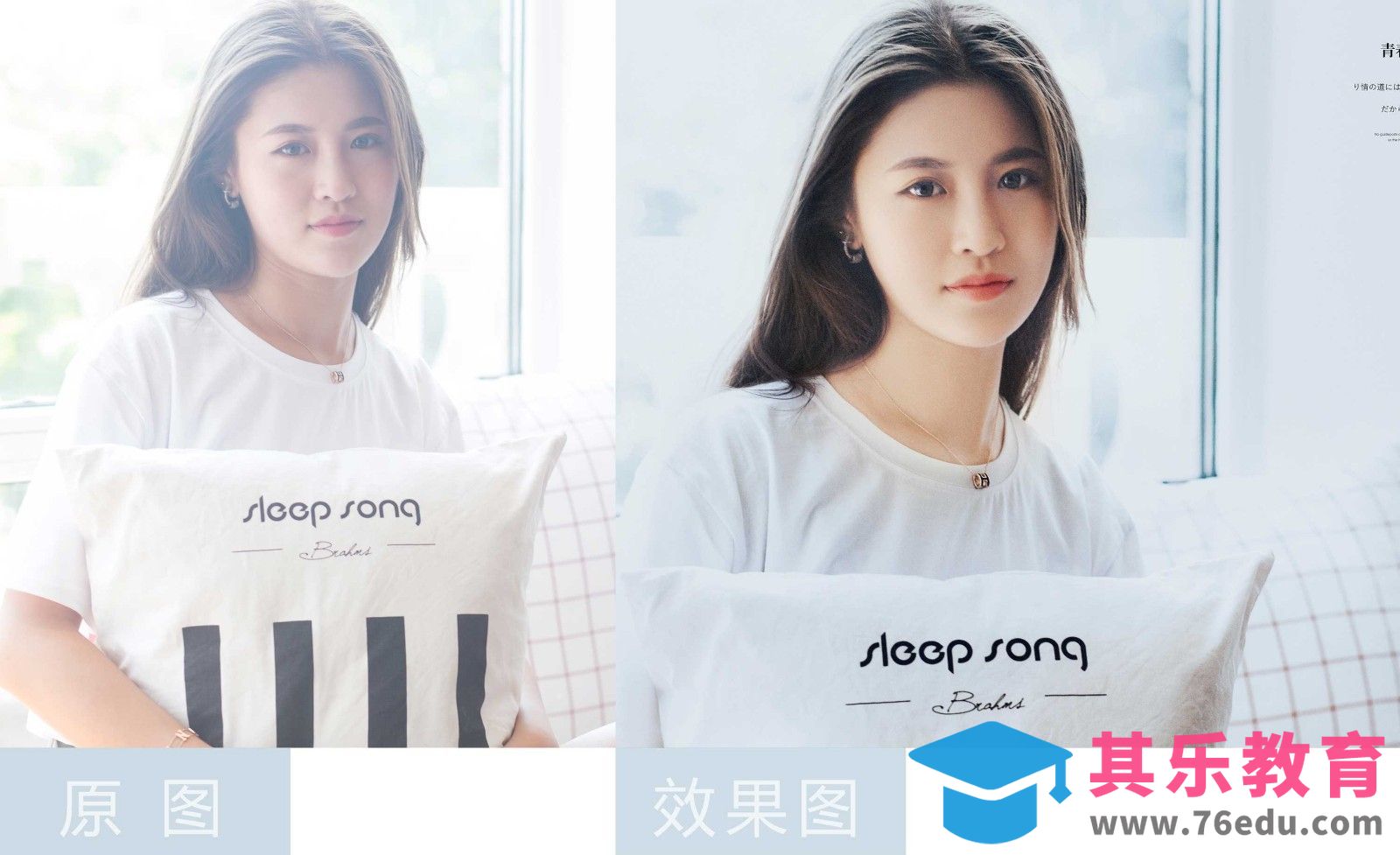 PS-情绪类写真人像色彩及二次构图[虎课网手机摄影入门视频教程][MP4产品摄影教程全集 ]-第1张图片-我要自学网