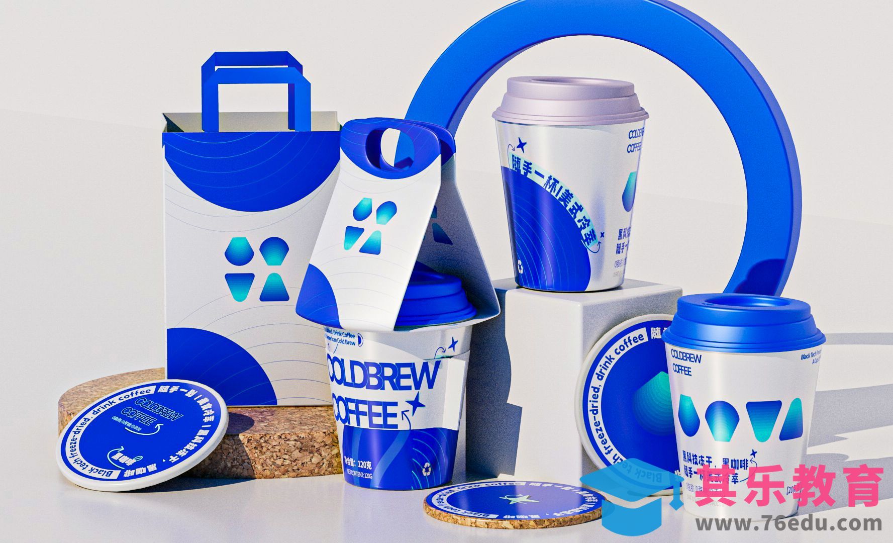 C4D包装设计 咖啡杯奶茶模型与场景制作[虎课网C4D设计视频教程][产品数码建模MP4教程全集 ]-第1张图片-我要自学网