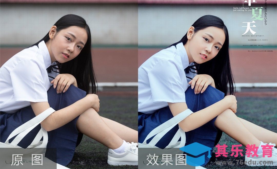 PS-通透干净校园人像外景调色[虎课网手机摄影入门视频教程][MP4产品摄影教程全集 ]-第1张图片-我要自学网