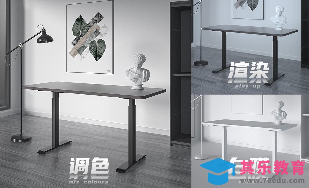 C4D+OC-办公桌室内场景图渲染后期[虎课网C4D设计视频教程][产品数码建模MP4教程全集 ]-第1张图片-我要自学网