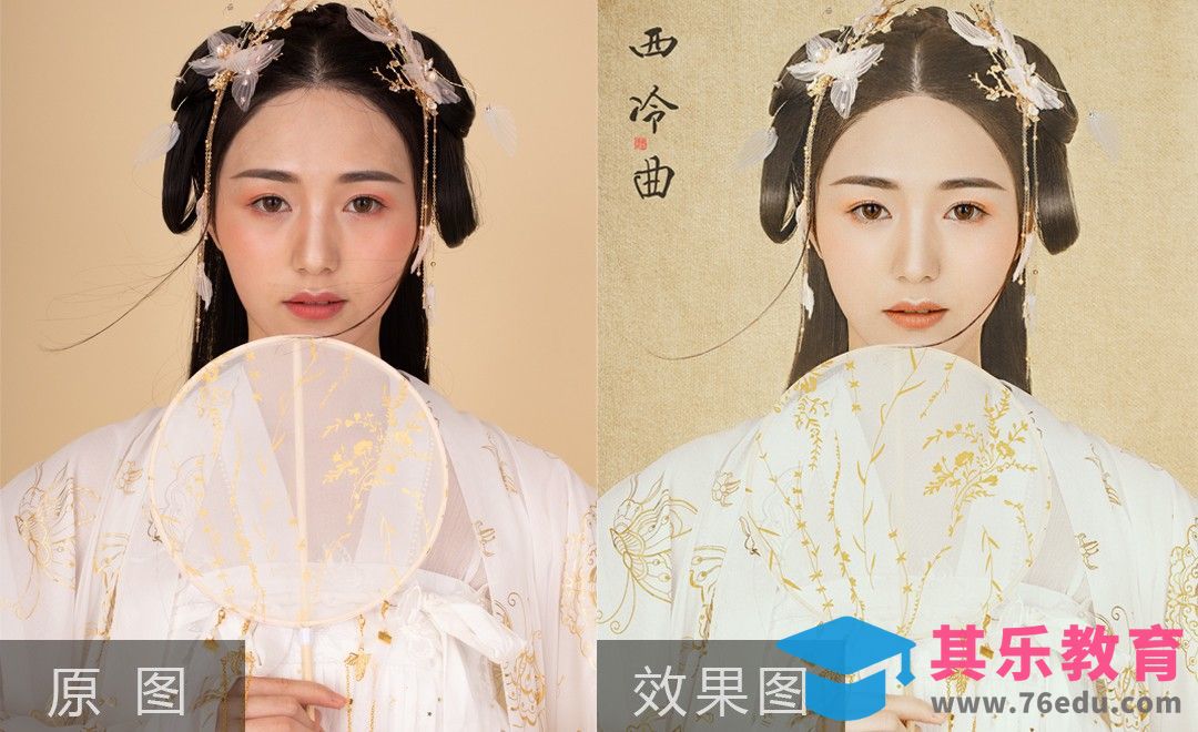 PS-古风工笔画教程详解[虎课网手机摄影入门视频教程][MP4产品摄影教程全集 ]-第1张图片-我要自学网