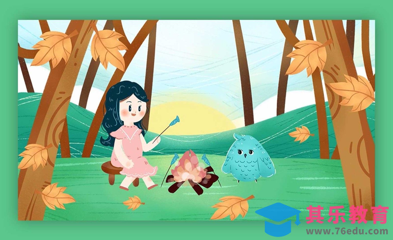 SAI-板绘插画-秋天秋分节气场景插画[虎课网绘画插画视频教程][ipad商业插画MP4教程全集 ]-第1张图片-我要自学网