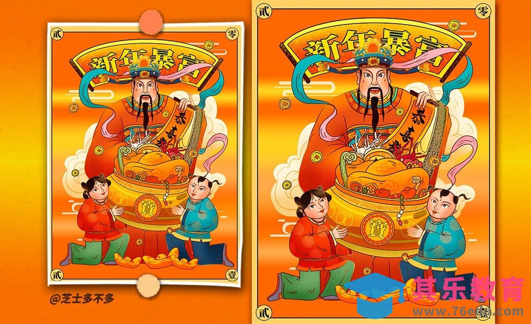 PS-板绘-新年暴富财神国潮插画[虎课网绘画插画视频教程][ipad商业插画MP4教程全集 ]-第1张图片-我要自学网