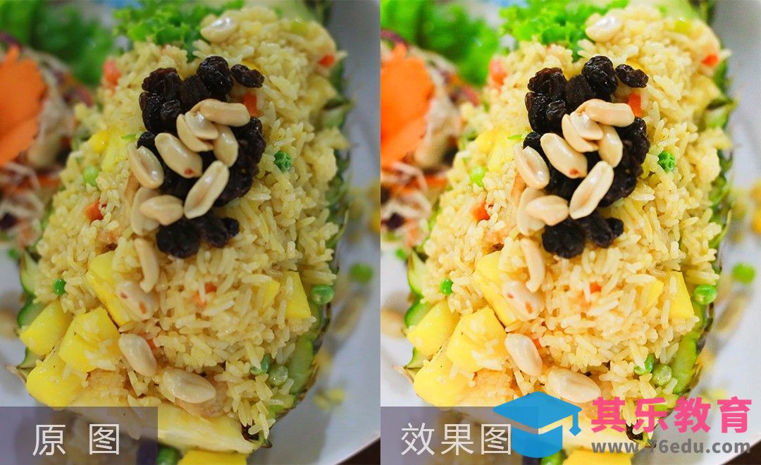 LR-美食的艺术调色 海鲜炒饭[虎课网电商产品精修视频教程][最新PS修图教程全集MP4 ]-第1张图片-我要自学网