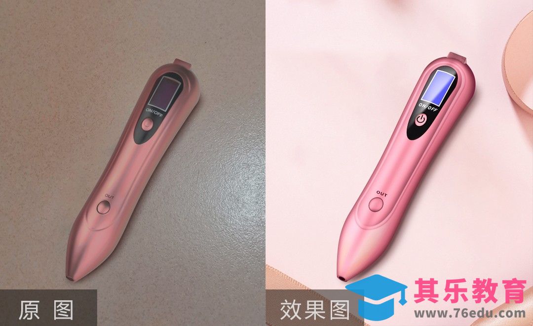 PS-点斑去黑头产品精修[虎课网电商产品精修视频教程][最新PS修图教程全集MP4 ]-第1张图片-我要自学网